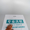 Plastic Handbag for Dry Cleaning