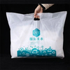 Plastic Handbag for Clothes